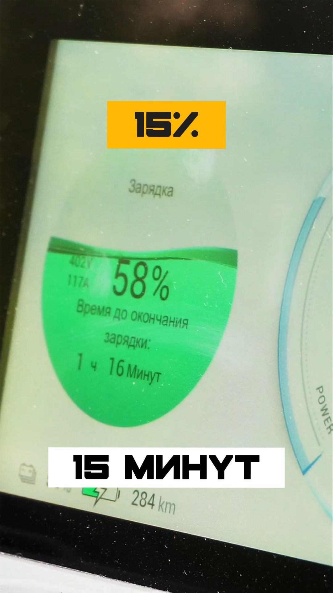 🔋 15 минут на зарядке — плюс 15% к батарее. UMO 5