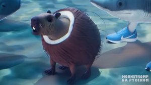Укради Брейнрот_ Иллюзия Обмана! Мультик! 23