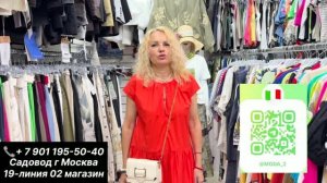 Женская одежда на Садоводе