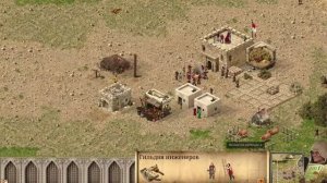 Прохождение Stronghold Crusader Definitive Edition - Глава 26 со Змеей против 2 Калифов и Султана