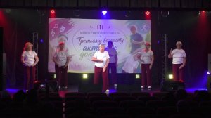 III-фестиваль-Третьему возрасту,активное долголетие!-1 июля 2026 года