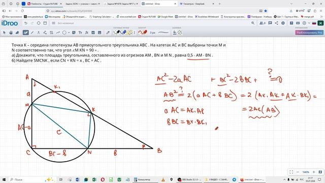 ЕГЭ МАТЕМАТИКА 17 - 1679 смотреть онлайн