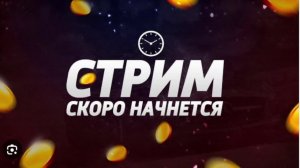 ВЕРНУЛ ЛЕГЕНДАРНЫЙ АККАУНТ 251 ДЕНЬ СПУСТЯ! 😱 ИГРАЮ СО ЗРИТЕЛЯМИ / ПРАЗДНУЕМ 103 ПОДПИСЧИКА! 🎉
