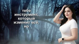 Хочешь забыть любимую женщину  Сделай ЭТО — и она исчезнет из твоего сердца   Код ее разума 1