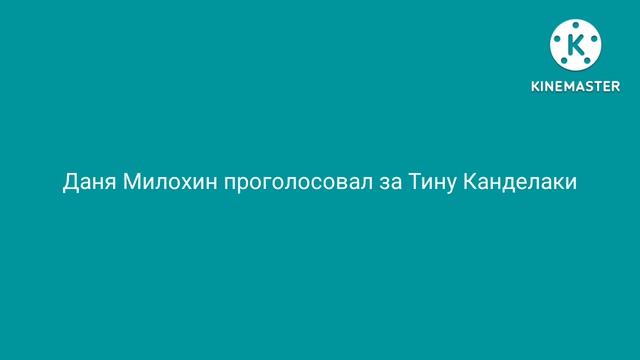 Звёзды в Африке 1 сезон 1 выпуск