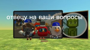 Отвецу на все ваши вопросы