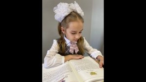 А.Алиш, “Куян кызы” әкияте - укый Мусина Иделия