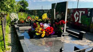 Посещение могилы Ю.Хоя в день смерти 04.07.2026, спустя 26 лет.