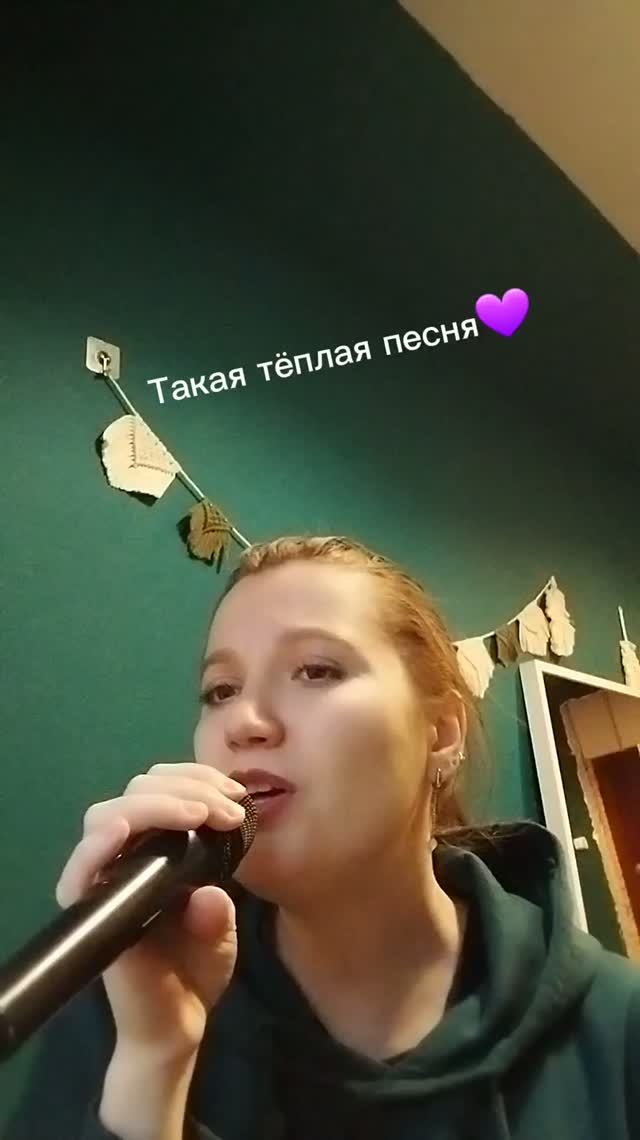 Я пою