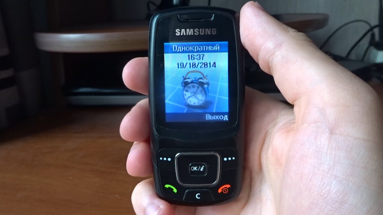 Samsung C300 Ringing Alarm