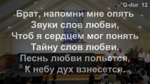 Вечернее Богослужение 05.07.2026