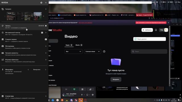Desktop 2026.07.05 - 21.19.18.02 смотреть онлайн