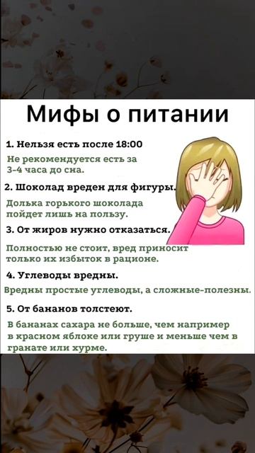 Полезное