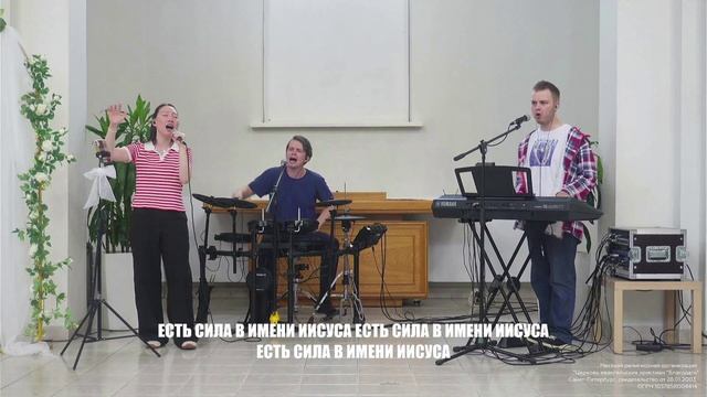 Воскресное поклонение 5.07.2026.