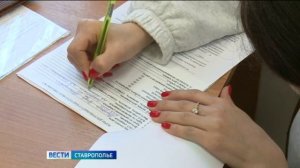 На Ставрополье сегодня стартует вторая волна приёма в первый класс