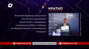 Кратко / 06.07.26