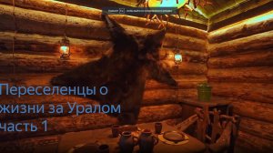 Иностранцы в ШОКЕ от Зауралья! Чем нас удивил Курган? Как живут люди в 2000км от Москвы ч1