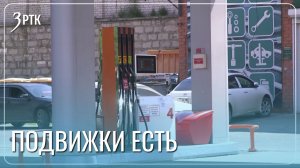 Поэтапно: как в Забайкалье боролись с кризисом топлива
