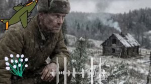 Разведчик увидел дым там, где никто не жил