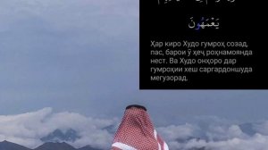 ОЁ ,,ЧАХОР КИТОБ'' АЗ АХЛИ СУННАТ АСТ? ШАЙХ АБУ МУХАММАД МАДАНИ ХАФИЗАХУЛЛОХ