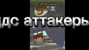 почему же комьюнити чикен Гана ужасное?