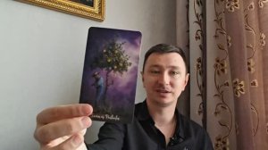 ВОДОЛЕЙ. Июль 2026. Таро-расклад.