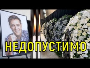 Падают на колени. Прощание с Юрием Шатуновым потребовало усиление особых мер.