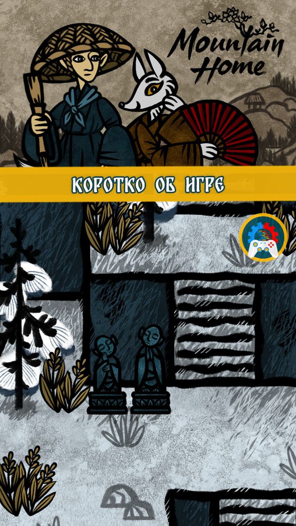 Подборки игр