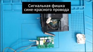 Установка обманки Liebherr на ранние модели