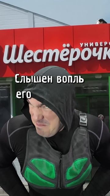 Сталкер - ОШИБКА НА МИЛЛИОН
