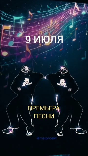 Премьера песни "Молитва Мирному Воину". Таша Космос