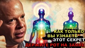Секреты разума 84