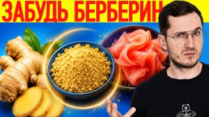 Этот Порошок Сокращает Висцеральный Жир, Останавливает Ожирение Печени и Снижает Уровень Глюкозы
