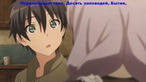 Как Хатоко-сан могла стать марионеткой Советского Союза...