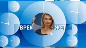 Время покажет 6.07.2026 обзор передачи