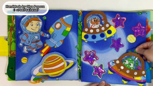 Развивающие книги для мальчиков