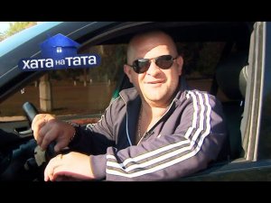 Обещал рай, а подарил половник с кастрюлями! Александр Овчарик – Хата на тата 2025