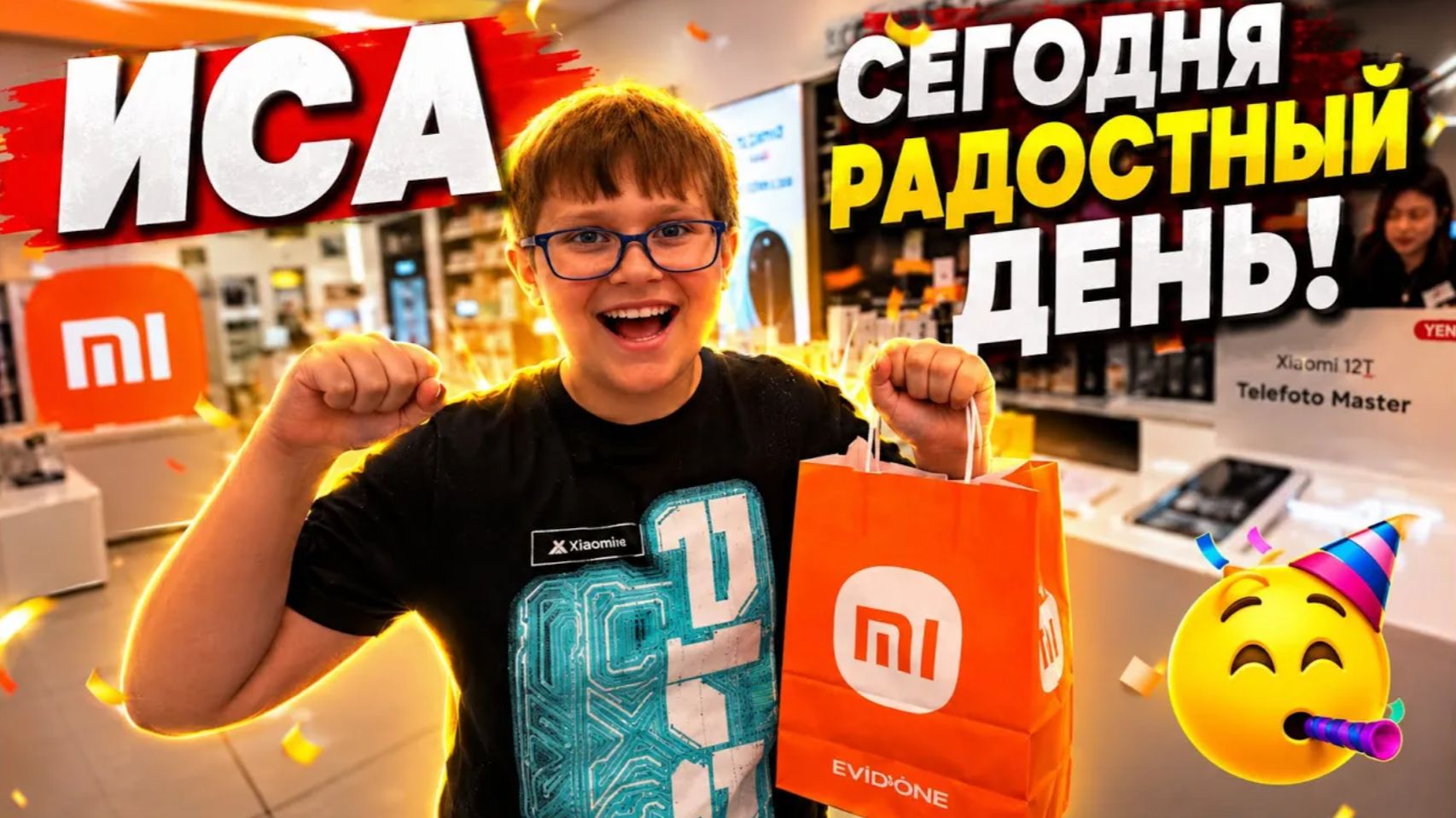 СЫН ПОЛУЧИЛ ПОДАРОК ОТ ПАПЫ‼️‼️ смотреть онлайн