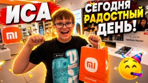 СЫН ПОЛУЧИЛ ПОДАРОК ОТ ПАПЫ‼️‼️