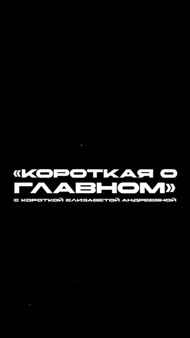Для абитуриентов