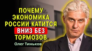 Олег Тиньков - Тёмная правда о бизнесе в России!