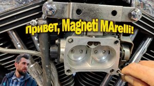Регулируем горячий холостой ход Harley-Davidson FLHRCI 1997 EFI Magneti Marelli !