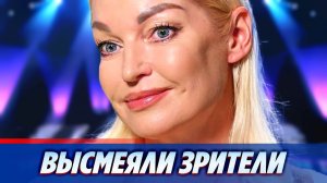 Зрители высмеяли выступление Волочковой ★ Новости Шоу-Бизнеса