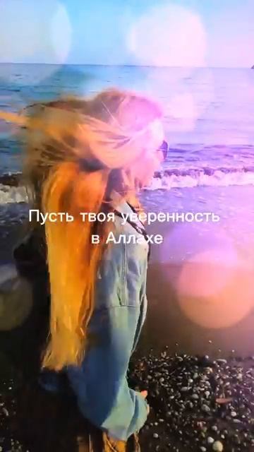 Размышления о религии и Боге