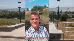 Мариуполь ПОДРОБНОСТИ В ДЕТАЛЯХ 06.07.26 АЛГОРИТМ СВЕРКА ТЕПЛО Комсомольский бульвар #новости