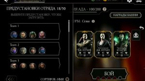 БАШНЯ. ПОРОЖДЕНИЯ. АДА