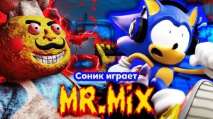 Соник играет в Роблокс MR MIX !!!