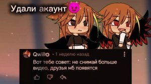 Оцените