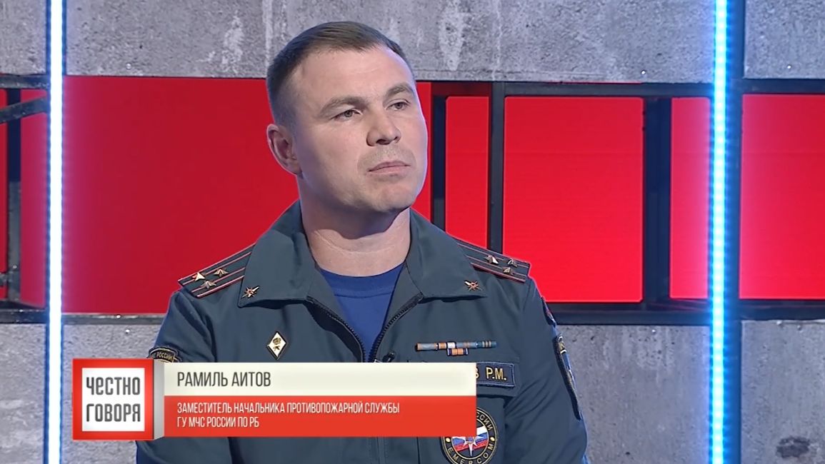 Правила безопасности