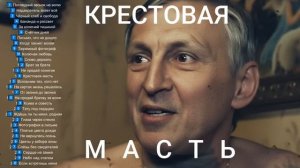 🎩 Саша Север – Крестовая Масть 🖤 Блатные Песни | Русский Шансон 2025